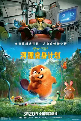 我妻子的妹妹2